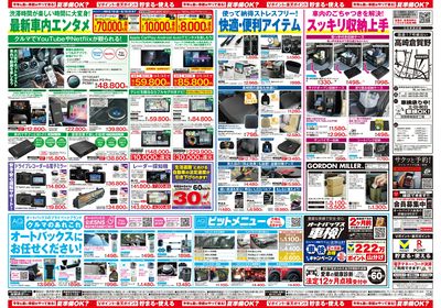 今年も暑い季節がやって来る!夏準備OK?