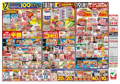 10/16号 ウラ