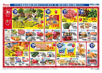 4/15号 オモテ
