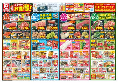 9/25号
