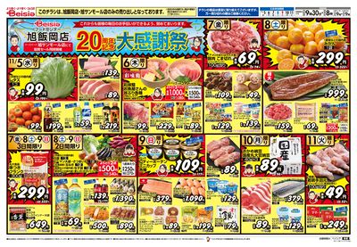 11/5号 オモテ