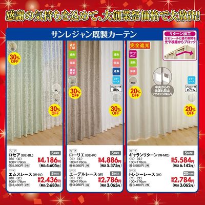 大創業祭 10/15-25