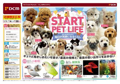 START PET LIFE