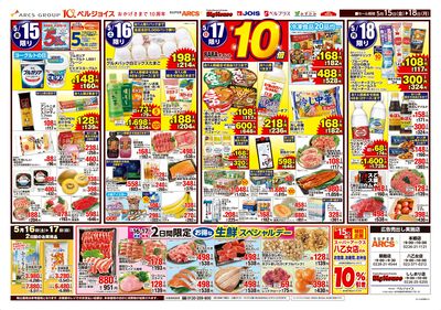 さっぱり涼味