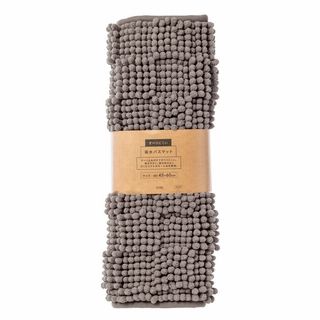 すべりにくい吸水バスマット ブロック ダークグレー 幅60cm 奥行45cm