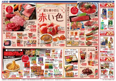 【6/27-30】 表