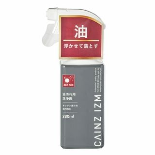 CAINZ 油汚れ用洗浄剤 280ml