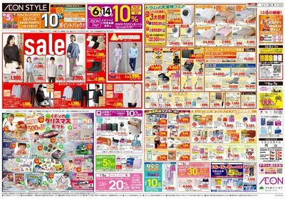 第41週 12/5号 生鮮大市