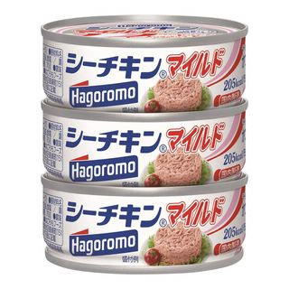 個数制限あり はごろも シーチキンマイルド 3缶組