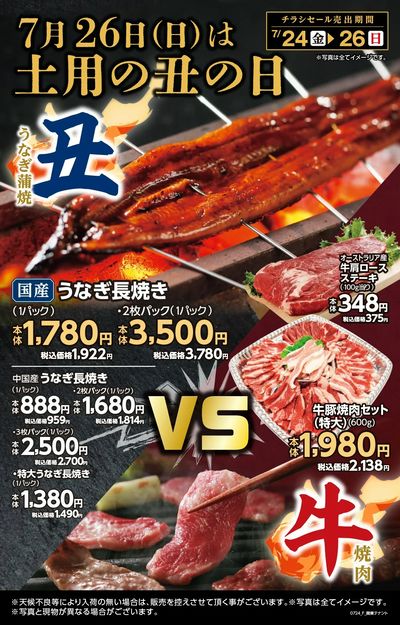 小山店_表