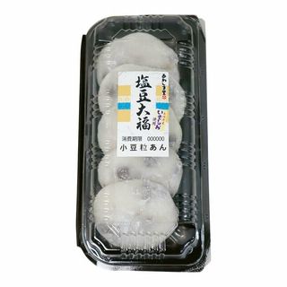 あわしま堂 塩豆大福 5個入