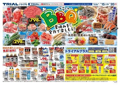 唐津店_表
