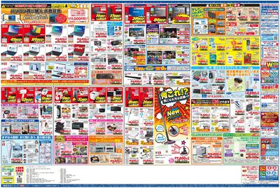 新製品が安いケーズデンキ_うら