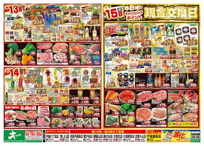 4/11(土)~4/15(水)