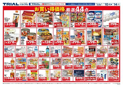 桂川店_裏