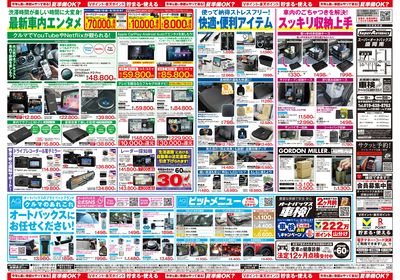 今年も暑い季節がやって来る!夏準備OK?