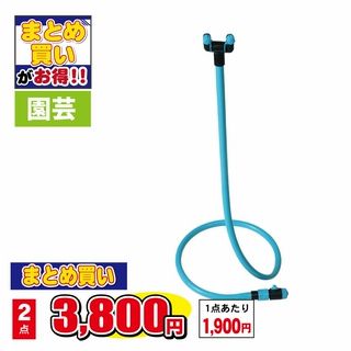 スタンド式ガーデンミスト