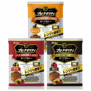 プロクオリティカレー(まろやかブレンド/中辛/辛口)