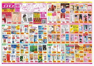 260130_流山店-表