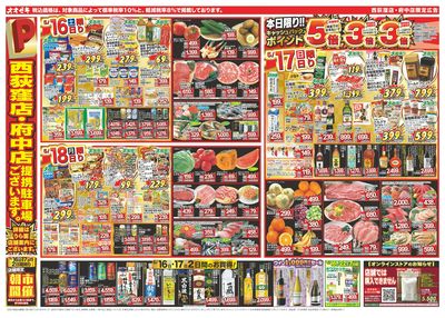5/16(土)~5/22(金)