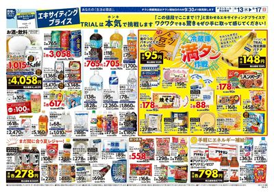 和泉店_裏