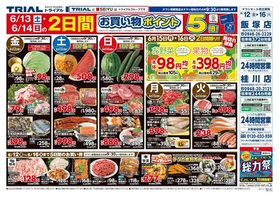 桂川店_表