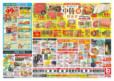 9/15号