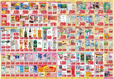 260516_四十九店-裏