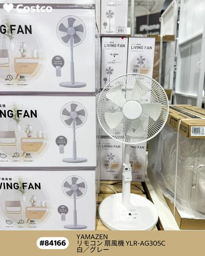 暑さ対策商品