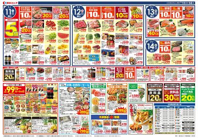 【7/11-14】 裏