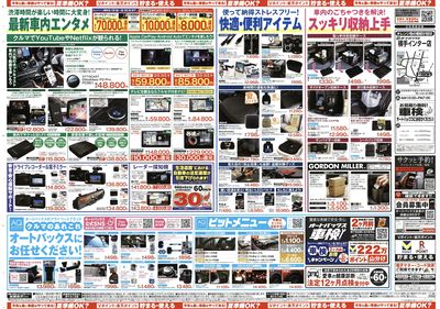 今年も暑い季節がやって来る!夏準備OK?