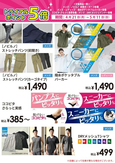 宮崎恒久店_表