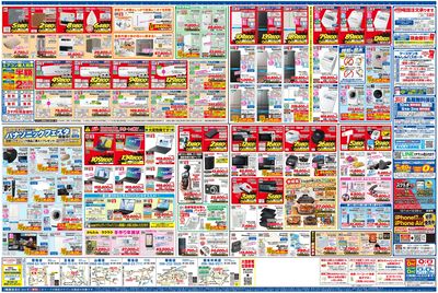 新製品が安いケーズデンキ_うら