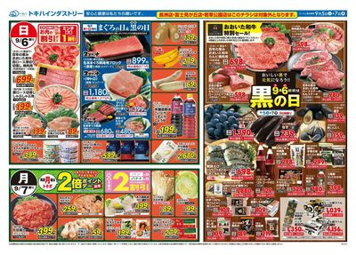 26TO0905B4全店-2