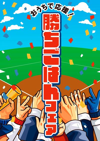 TRIAL smart アクロスプラザ篠栗店