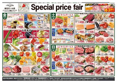 Special price fair