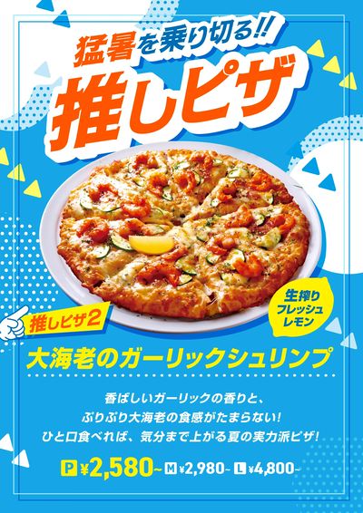 LINEチラシ│LINEでお得なチラシ情報を簡単にチェック