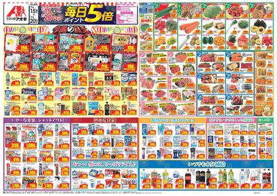 7月15日開始チラシ:表