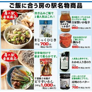 まじっくひじき