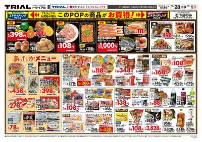 石下店_裏