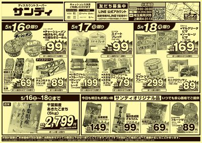 5/16号