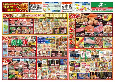 8/22(土)~8/28(金)
