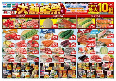6/19大創業祭(表面)