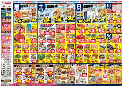 0612F_26S36kinki