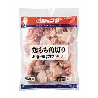 JFDA<タイ産>鶏もも角切りIQF30-40 1kg