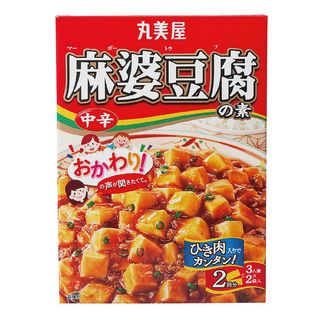 麻婆豆腐の素 中辛
