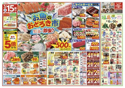 3/15号 表面