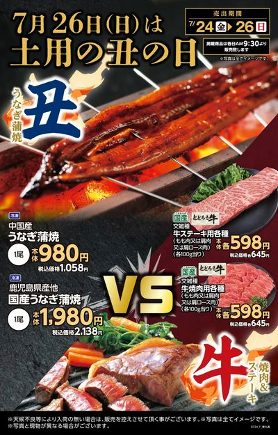 東九条店_表