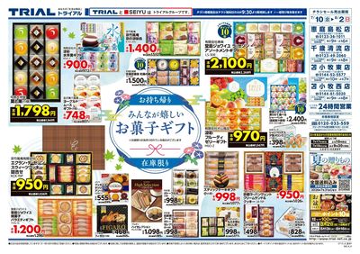 苫小牧東店_裏