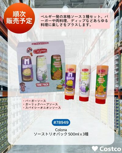 NEW ITEMS!